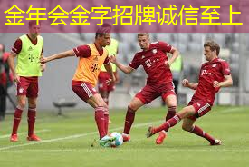 延安足球比赛器材
