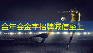 幼儿篮球跨栏器材