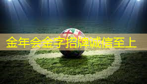 室外通用乒乓球台尺寸多少