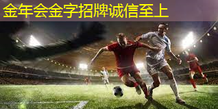 乒乓球台为什么要带灯光
