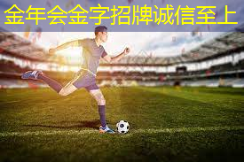 乒乓球台上的小孩
