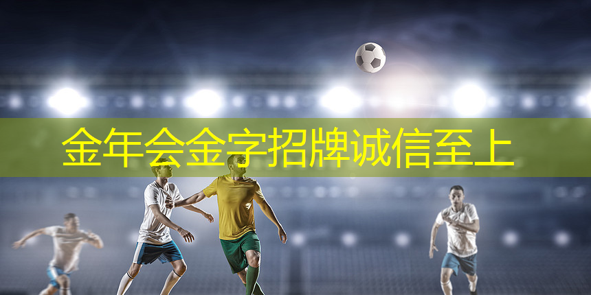 可以自动回球乒乓球台