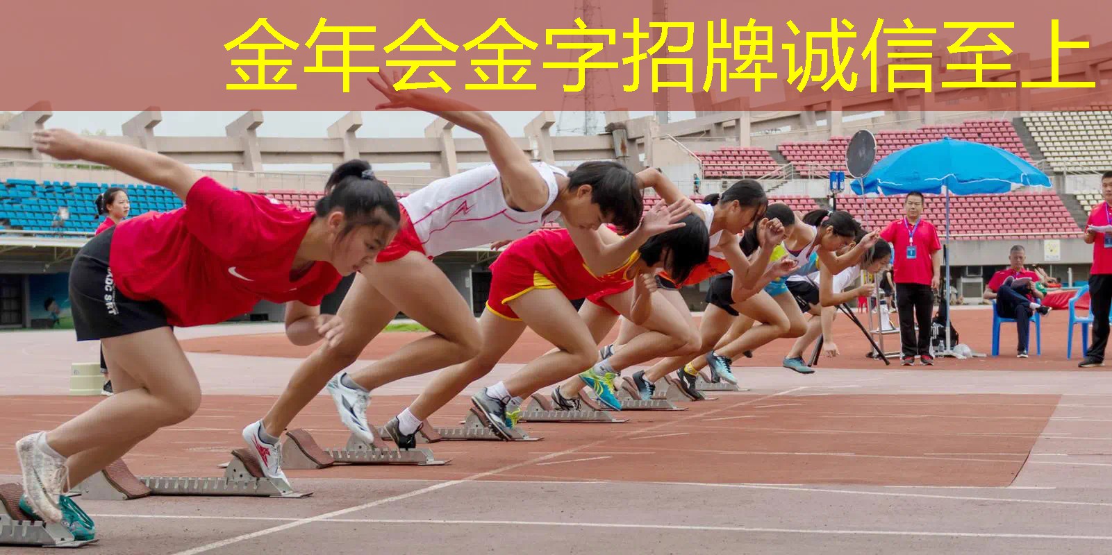 标准乒乓球台尺寸多少厘米长宽
