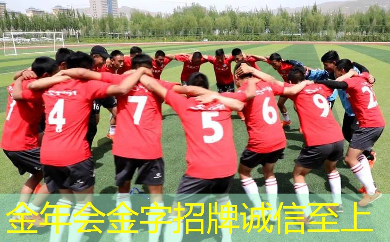 无器材体能恢复训练田径