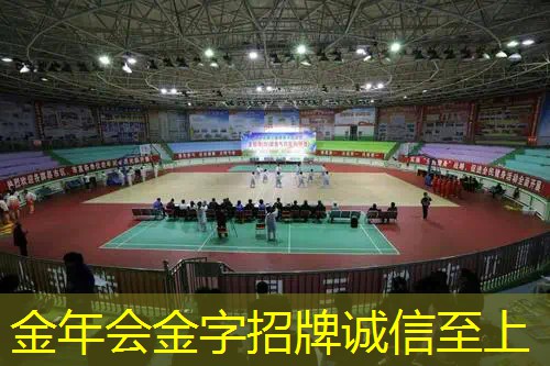 悍德森乒乓球台