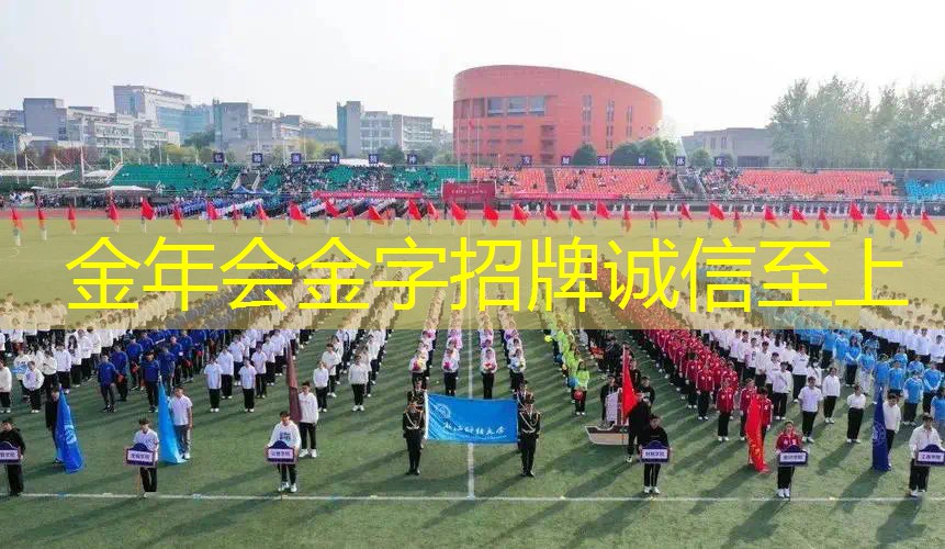 悍德森乒乓球台