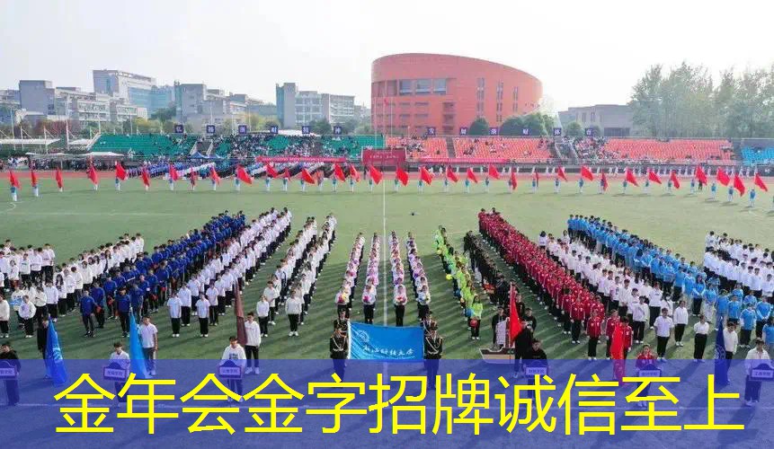 运动饰品：时尚潮流、活力释放