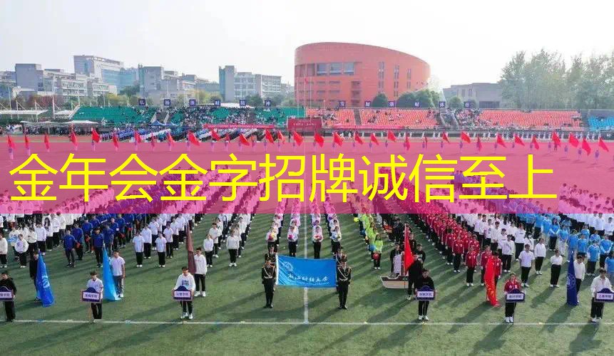 沉浸式室内运动健身