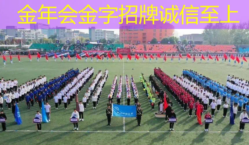 跑出个性，彩色颗粒塑胶跑道带给你别样的运动体验！