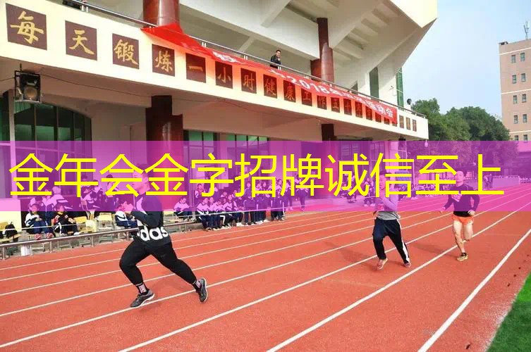 美观大方且容易养护，这些植物是物业绿化草坪的首选！