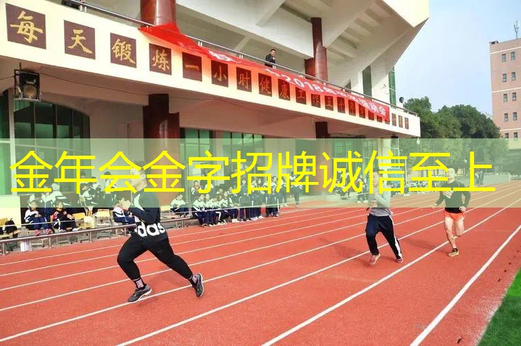 室外水泥乒乓球台多厚