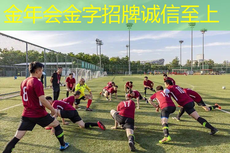 挑选塑胶跑道材料无忧：标准一文掌握