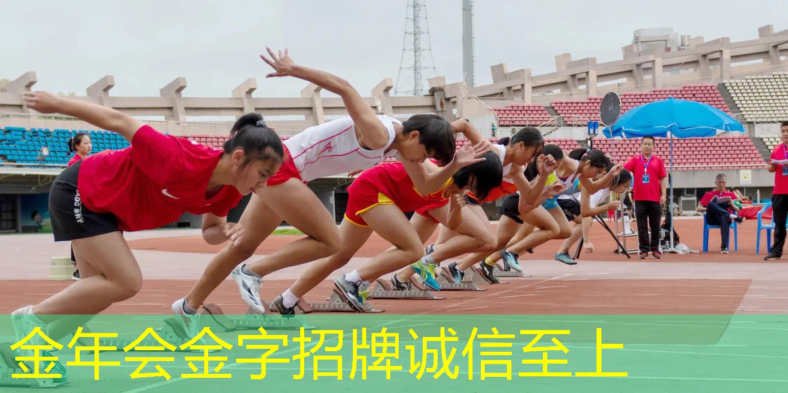 室内健身操中年人