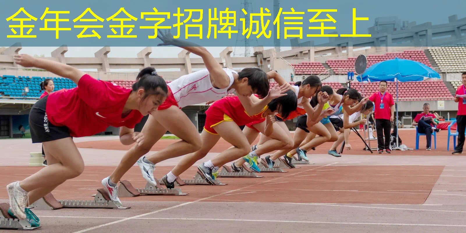 乒乓球台有效吗
