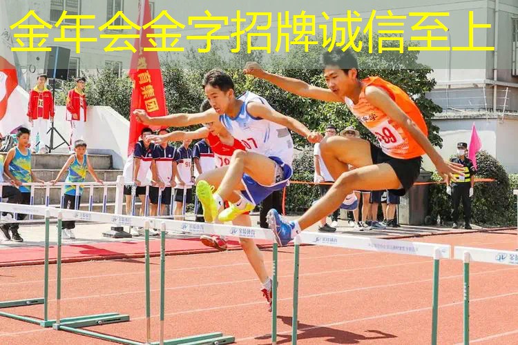 用心检查！塑胶跑道材料现场验收注意事项揭秘！