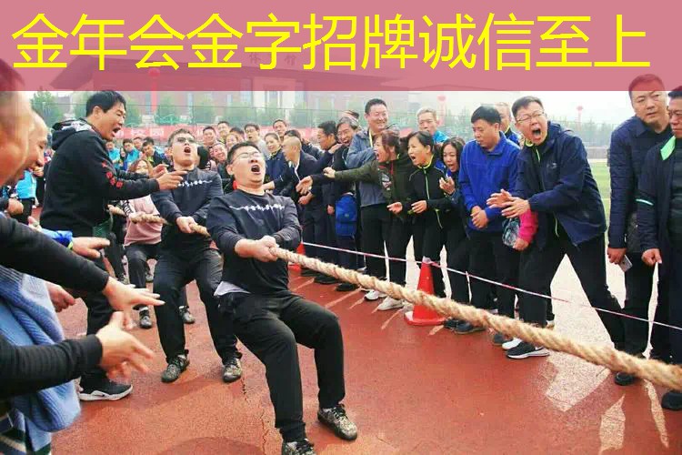 乒乓球台国标和非标