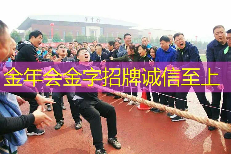 室内健身墙