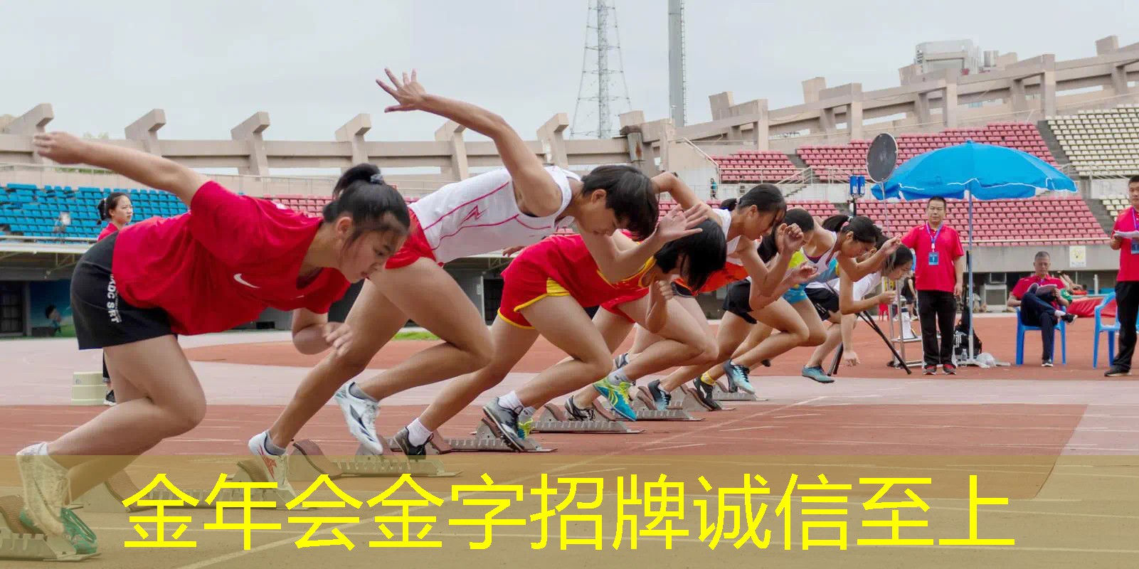 室内健身器材免打孔