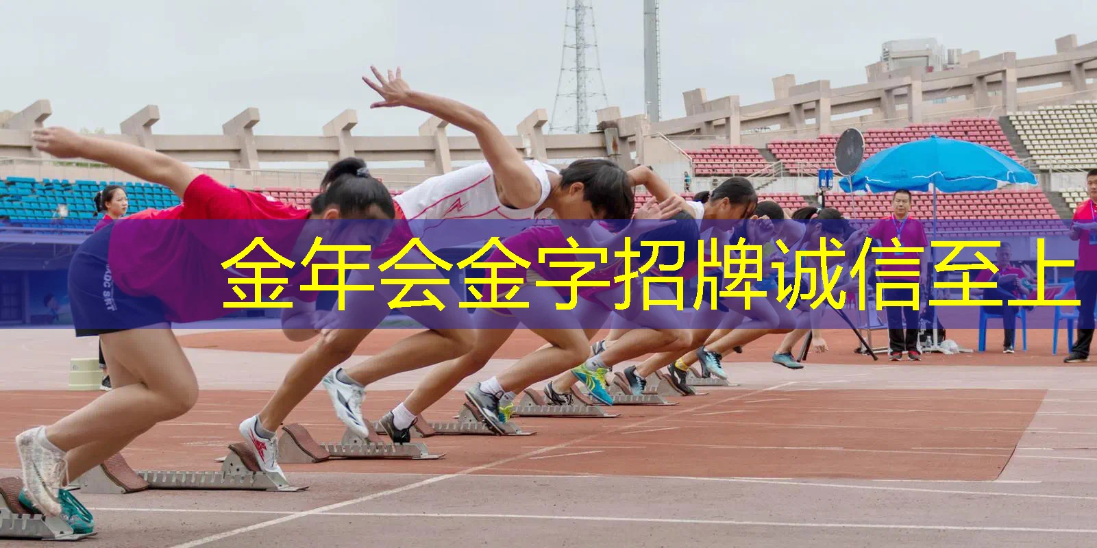 室内健身飞跃