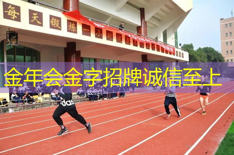 室内健身飞跃
