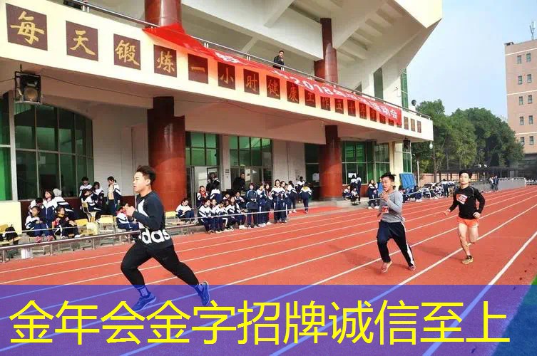 乒乓球台为什么会塌