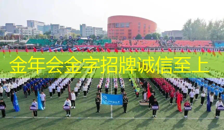 室内外休闲健身器材展会