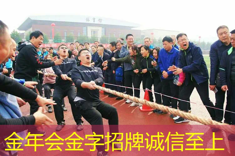 一般室内健身