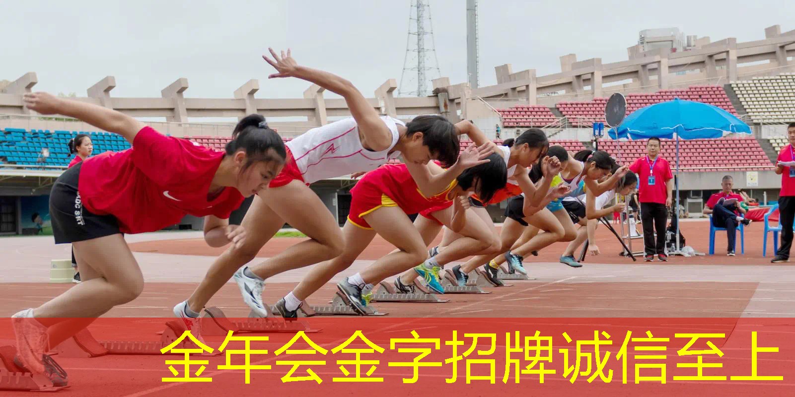 一般室内健身