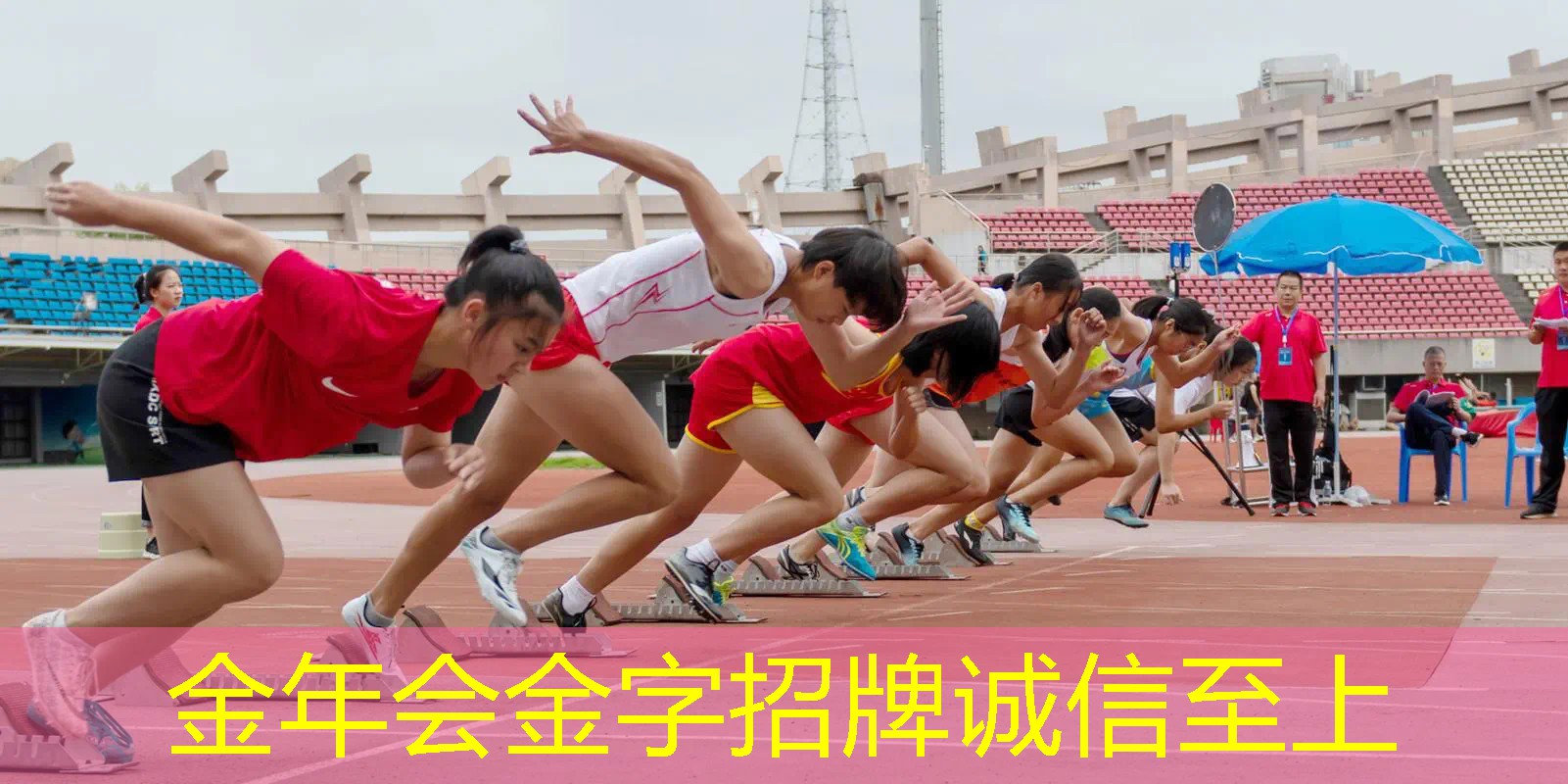 男主篮球比赛女主被锁在器材室