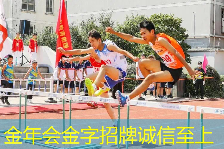 益林初中有乒乓球台吗