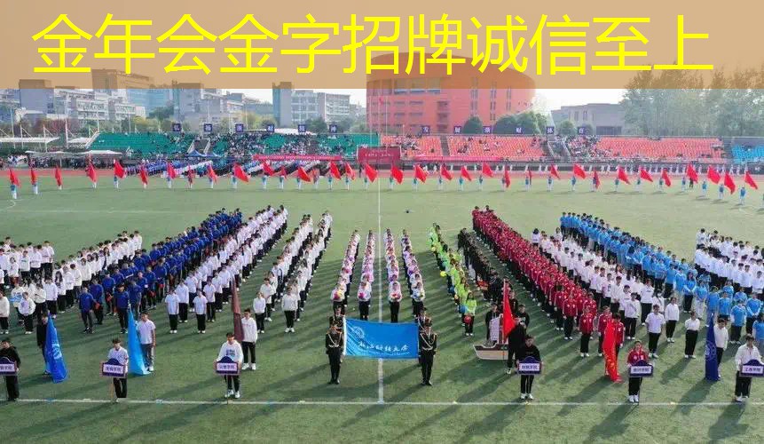 未来之选：塑胶跑道材料的发展趋势与前景展望