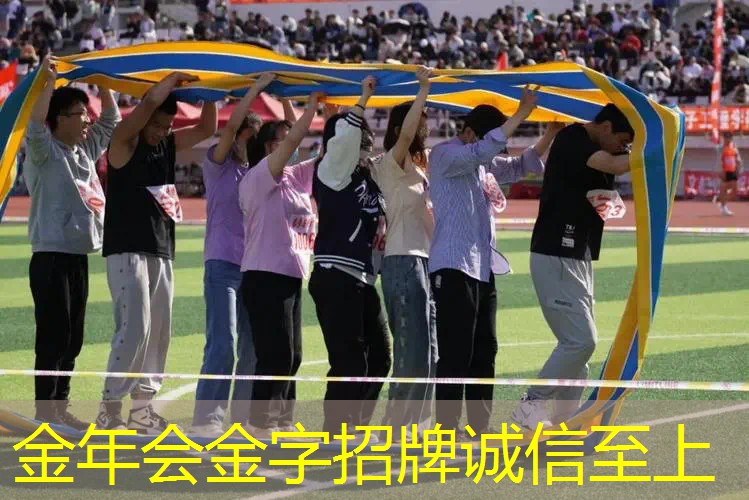最有效田径器材