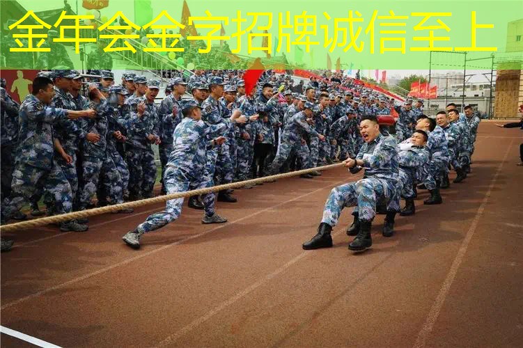吉尼斯世界纪录网球拍
