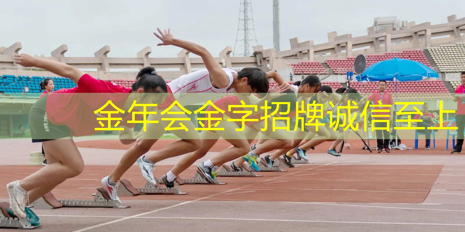 硬度大的网球拍升磅
