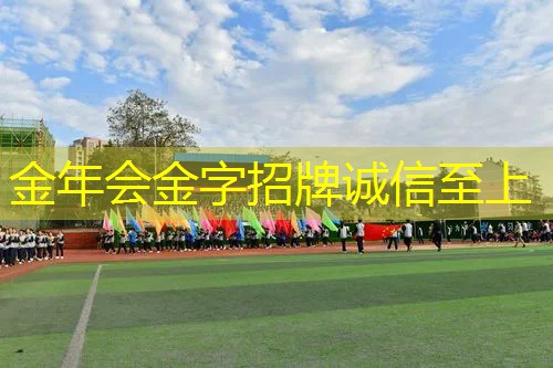 网球拍一根线松