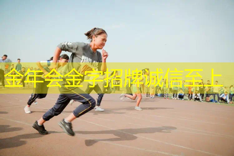 儿童网球拍用自己穿线嘛