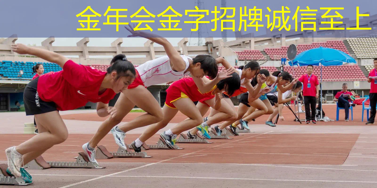 哪种网球拍容易断胶的