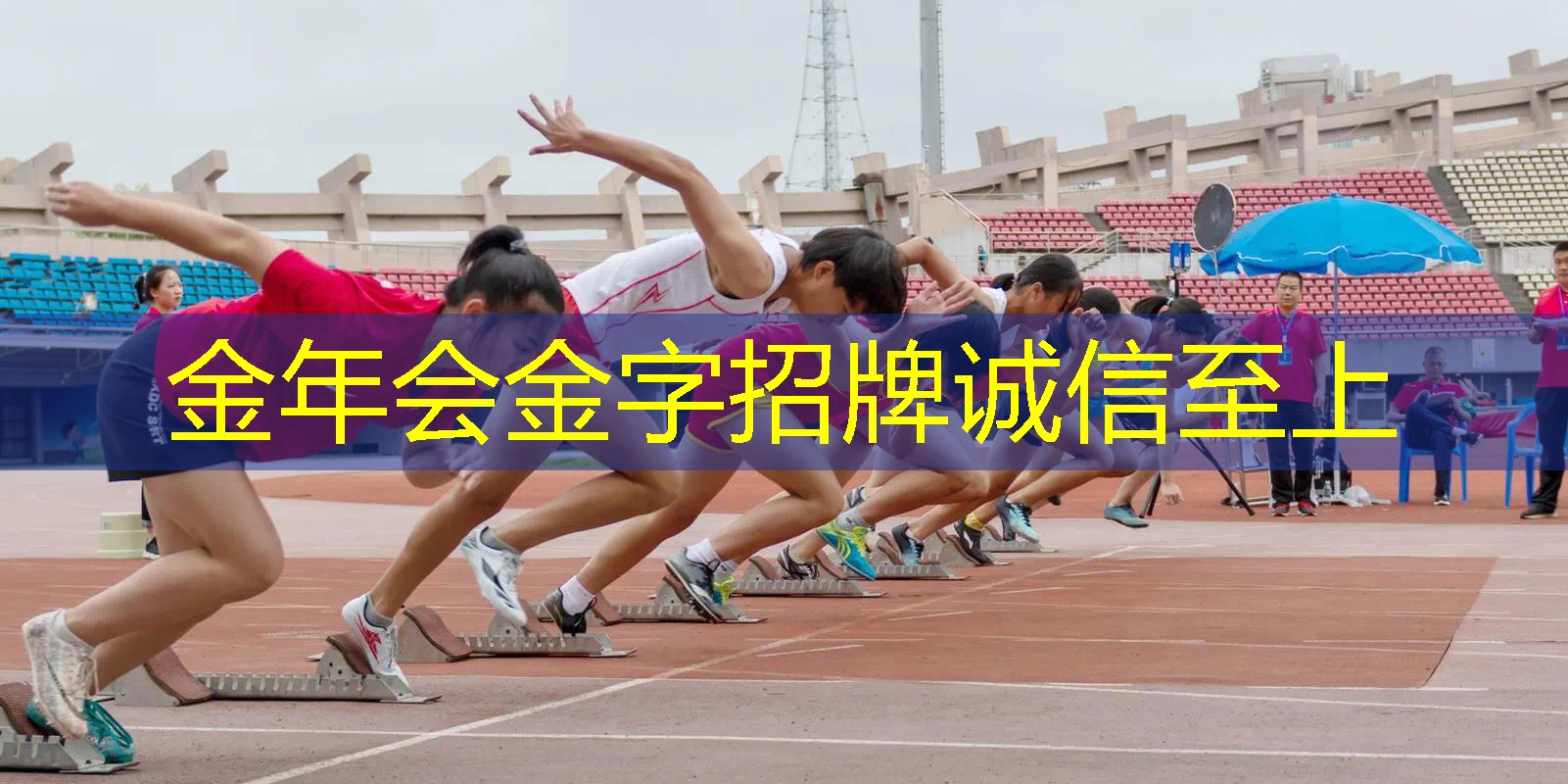 如何掌心控制网球拍面角度