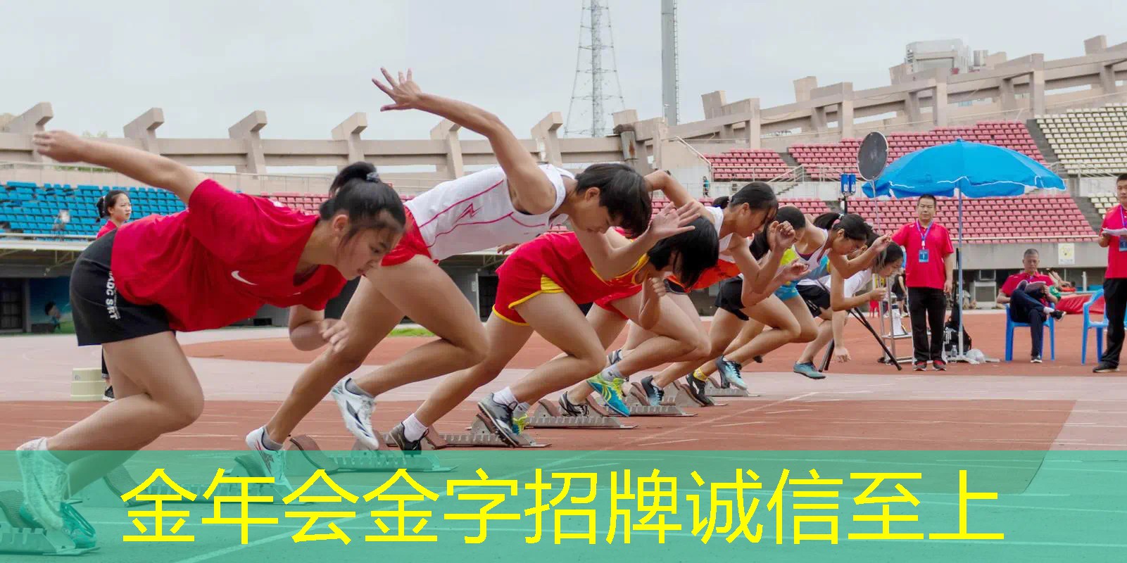 网球拍好还是坏的好用