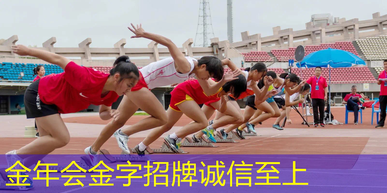 带网球拍上班怎么样