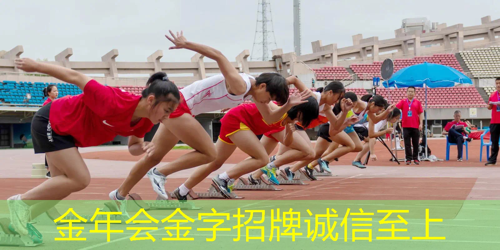 华为手环有网球拍功能吗_