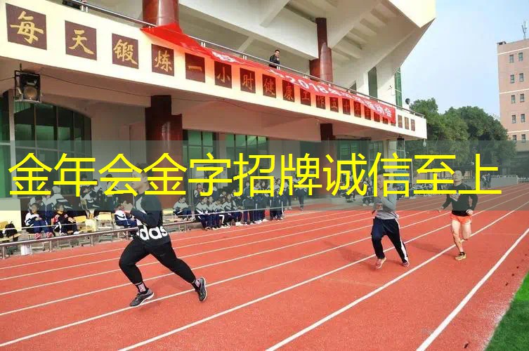 网球拍有几个洞孔的叫什么