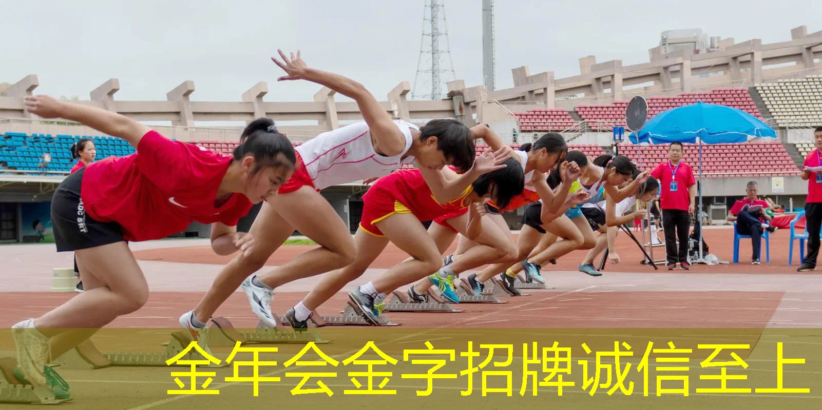 初学者用网球拍自带线