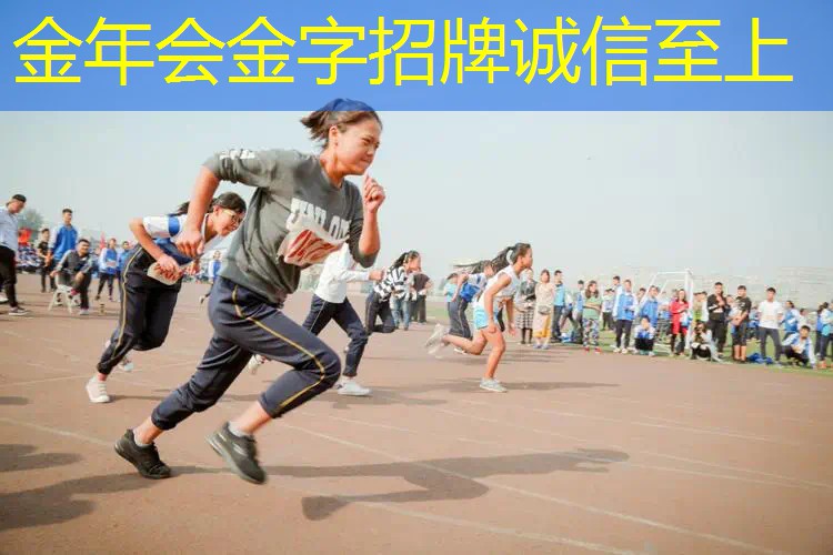 什么叫上网球拍拍的