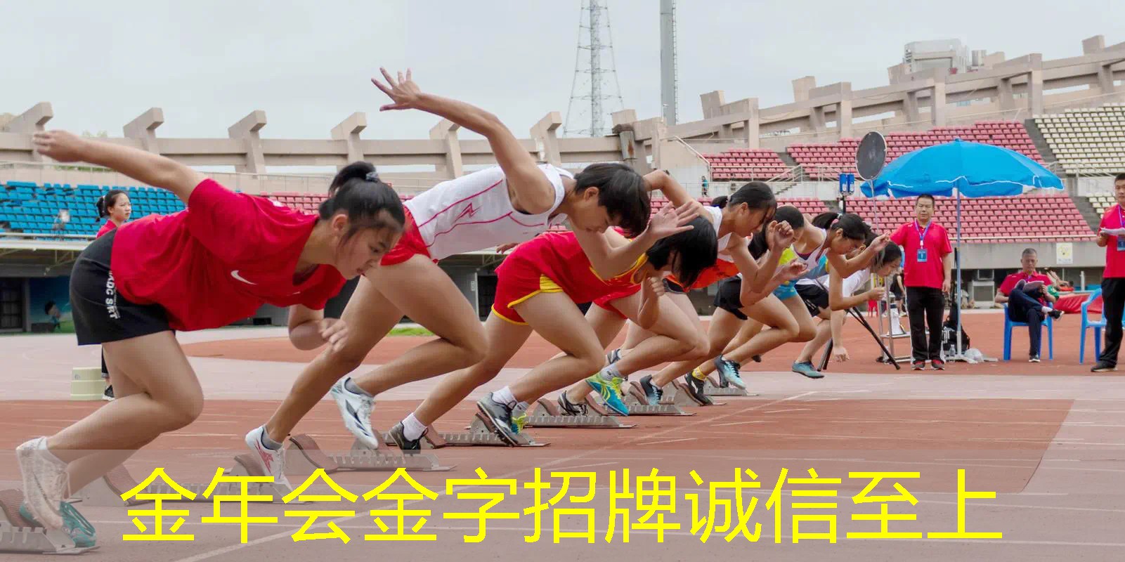 网球拍横竖磅数相差二磅