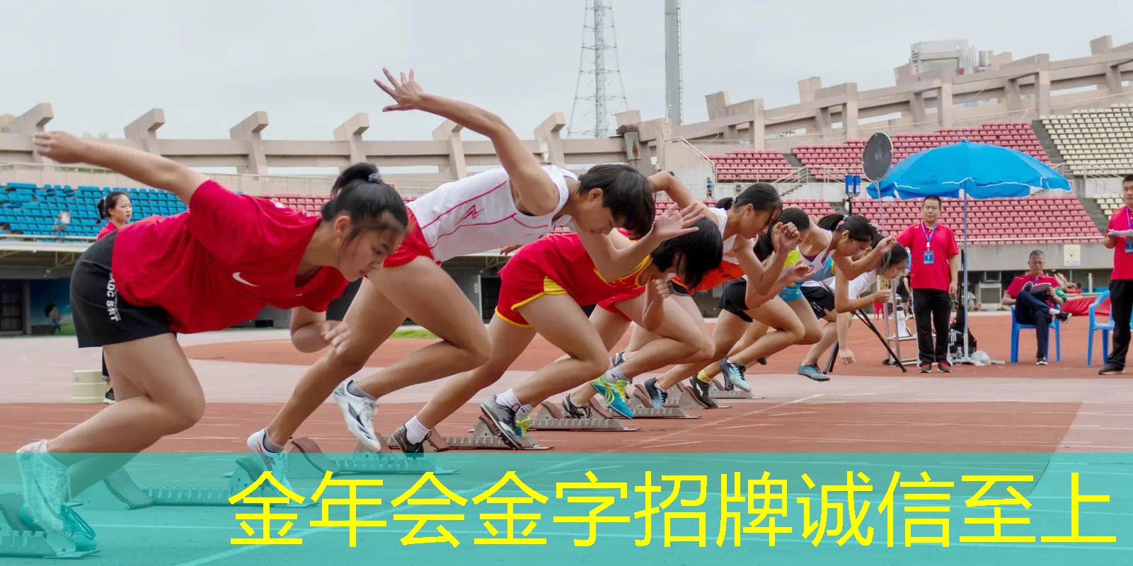 小孩打网球拍好处和坏处