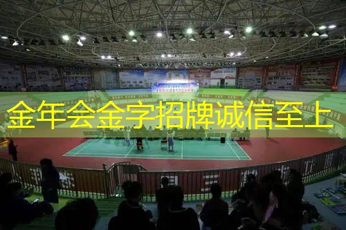 新手网球拍怎么拿球头的