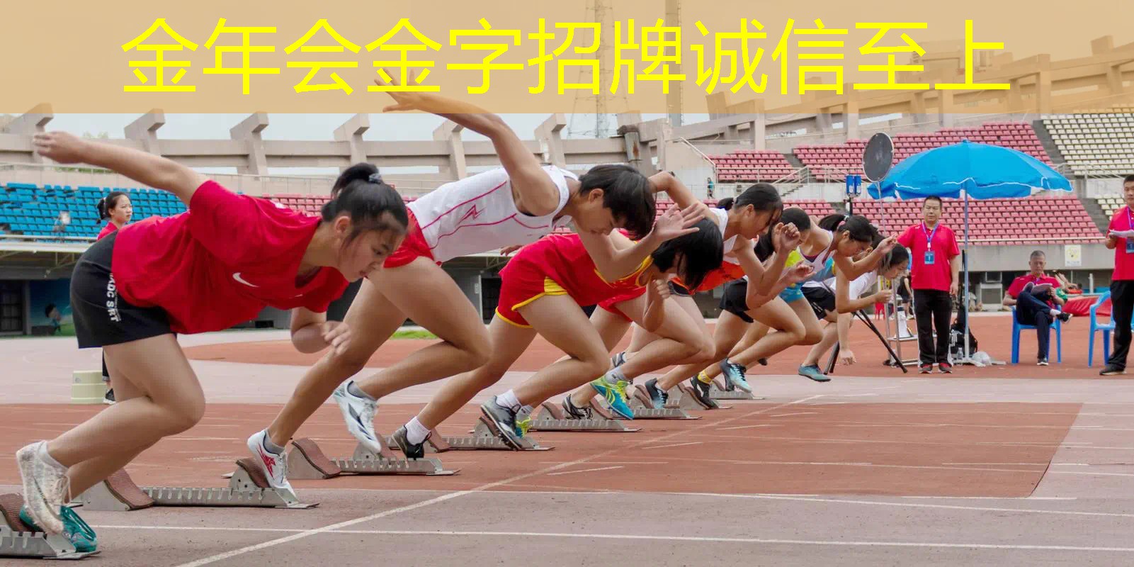幼儿园大班网球拍器械操
