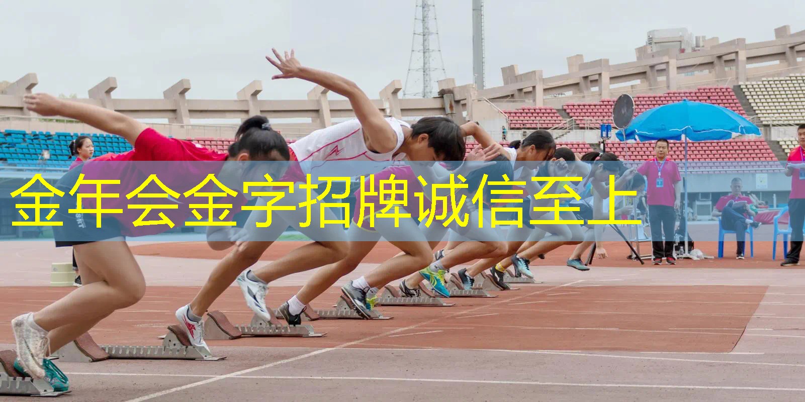 穿线机网球拍好用吗_