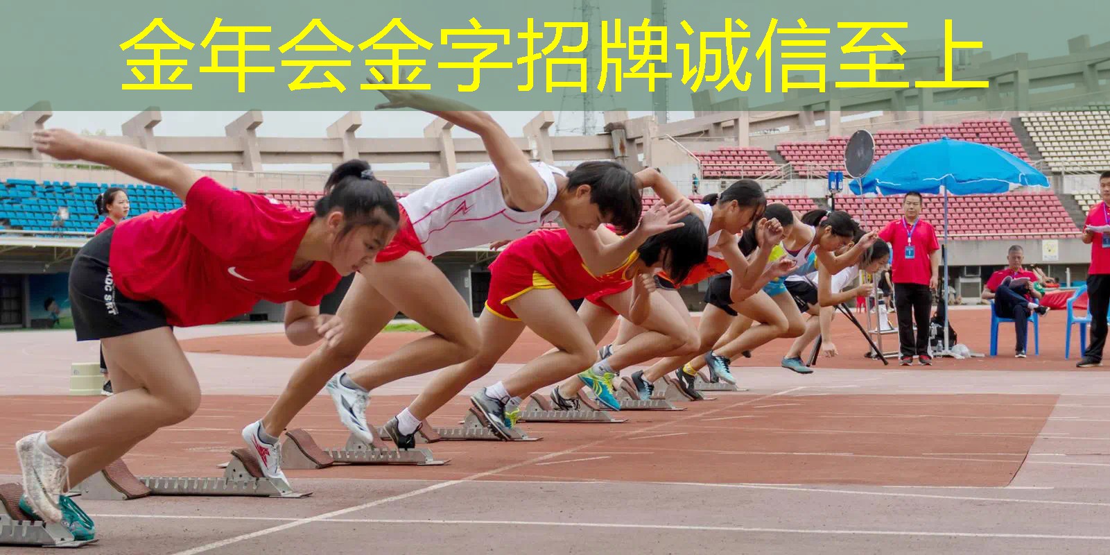 没有网球拍怎么联系挥拍